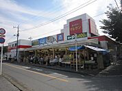 【スーパー】スーパーマルサン川間店まで478ｍ