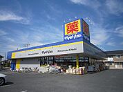 【ドラッグストア】マツモトキヨシ川間南口店まで568ｍ