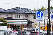 【コンビニエンスストア】セブンイレブン磐田国府台店まで253ｍ