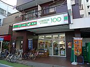 【コンビニエンスストア】ローソンストア100川口並木店まで395ｍ