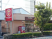 【その他】ほっともっと磐田今之浦店まで680ｍ