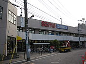 【スーパー】西友北綾瀬店まで964ｍ