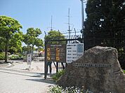 【公園】三笠公園まで1500ｍ
