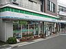 周辺：【コンビニエンスストア】ファミリーマート相原上町店まで577ｍ