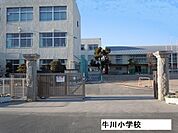 【小学校】牛川小学校まで650ｍ