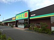 【ドラッグストア】杏林堂ドラッグストア小笠店まで1300ｍ