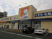 【ドラッグストア】ドラッグユタカ各務原那加店まで750ｍ