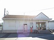【駅】菰野駅まで700ｍ