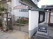 【幼稚園】豊田山之手郵便局まで300ｍ