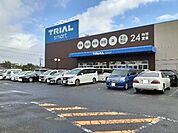 トライアルsmart成田店まで700ｍ