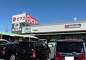 【スーパー】ピアゴ井ヶ谷店まで750ｍ