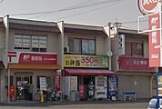 【郵便局】井ヶ谷郵便局まで700ｍ