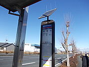 バス停『落合橋』まで280ｍ