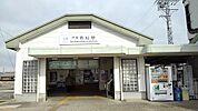 【駅】近鉄伊勢若松駅まで1103ｍ