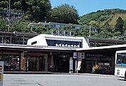 【駅】東海道線・湯河原駅まで1280ｍ