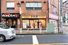 周辺：【その他】松屋 東村山店まで450ｍ