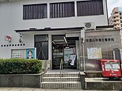 【郵便局】京都山科椥辻郵便局まで450ｍ