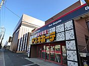 ドン・キホーテ 京都南インターまで240ｍ