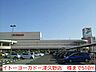 周辺：【ショッピングセンター】イトーヨーカドー津久野店　様まで510ｍ