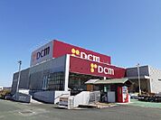 【ホームセンター】ＤＣＭカーマまで1300ｍ