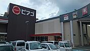 【スーパー】ピアゴ新城店様まで1500ｍ