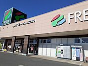【スーパー】フレッセイ藤岡店まで400ｍ