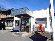 【郵便局】黒磯上厚崎簡易郵便局まで2840ｍ