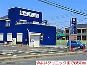【クリニック】やよいクリニックまで850ｍ