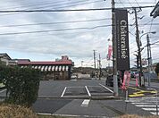 【その他】シャトレーゼ君津店まで1200ｍ
