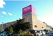 【ショッピングセンター】イオン豊川店様まで2040ｍ