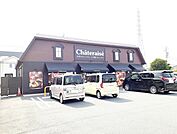 シャトレーゼ大垣熊野町店まで1100ｍ
