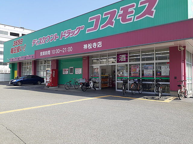 周辺