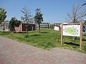 【公園】五井中川田公園まで270ｍ