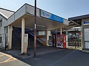 【駅】長後駅まで500ｍ