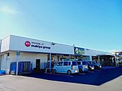 【スーパー】ポテト　城山店まで1000ｍ