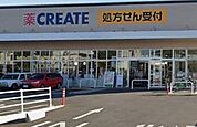 【駅】藤沢駅まで2110ｍ