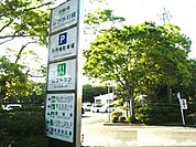 【公園】緑が浜公園まで3810ｍ