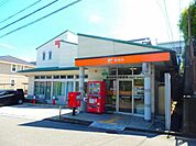 【郵便局】新西方郵便局まで500ｍ