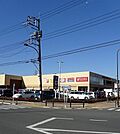 【スーパー】ヤオコーまで1100ｍ