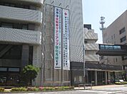 【市役所・区役所】横須賀市役所まで1300ｍ