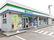 【コンビニエンスストア】ファミリーマート豊山和合橋店まで500ｍ
