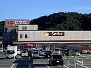 【スーパー】ピアゴ  森店まで1100ｍ