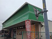 【スーパー】ミニコープ白鍬店まで1180ｍ