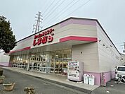 しまむら　阿見店まで300ｍ