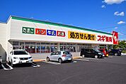 【ドラッグストア】スギ薬局　徳重店まで950ｍ