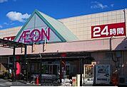 【ショッピングセンター】イオン那珂町店まで700ｍ