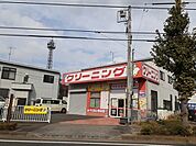 クリーニングのペリカン倶楽部まで664ｍ