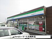 【コンビニエンスストア】ファミリーマートまで1200ｍ