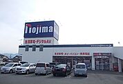 ノジマ大井松田店まで1200ｍ