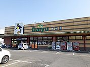 【スーパー】ダイユー野崎店まで1600ｍ